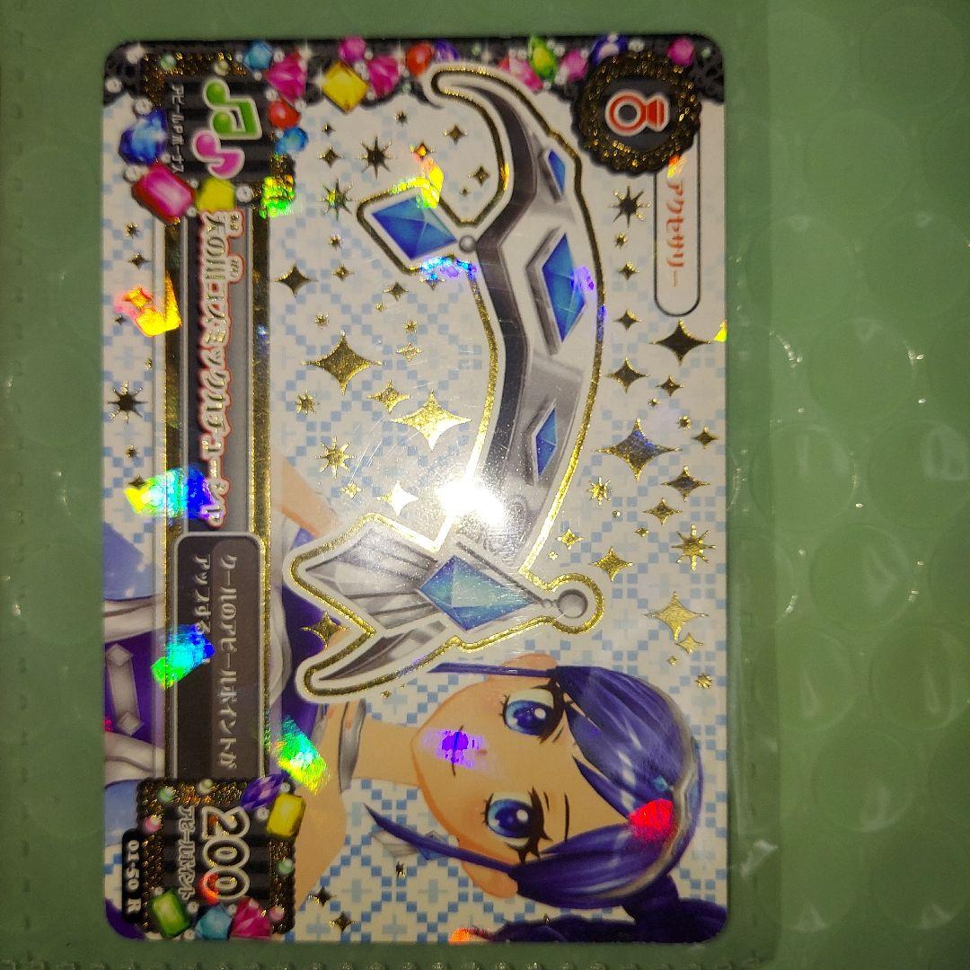 百*瀬様 天の川コズミック　FUTURINGGIRLセット
