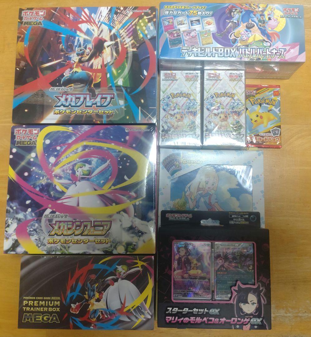 【シュリンク付き・未開封】ポケモンカードBOX　まとめ売り
