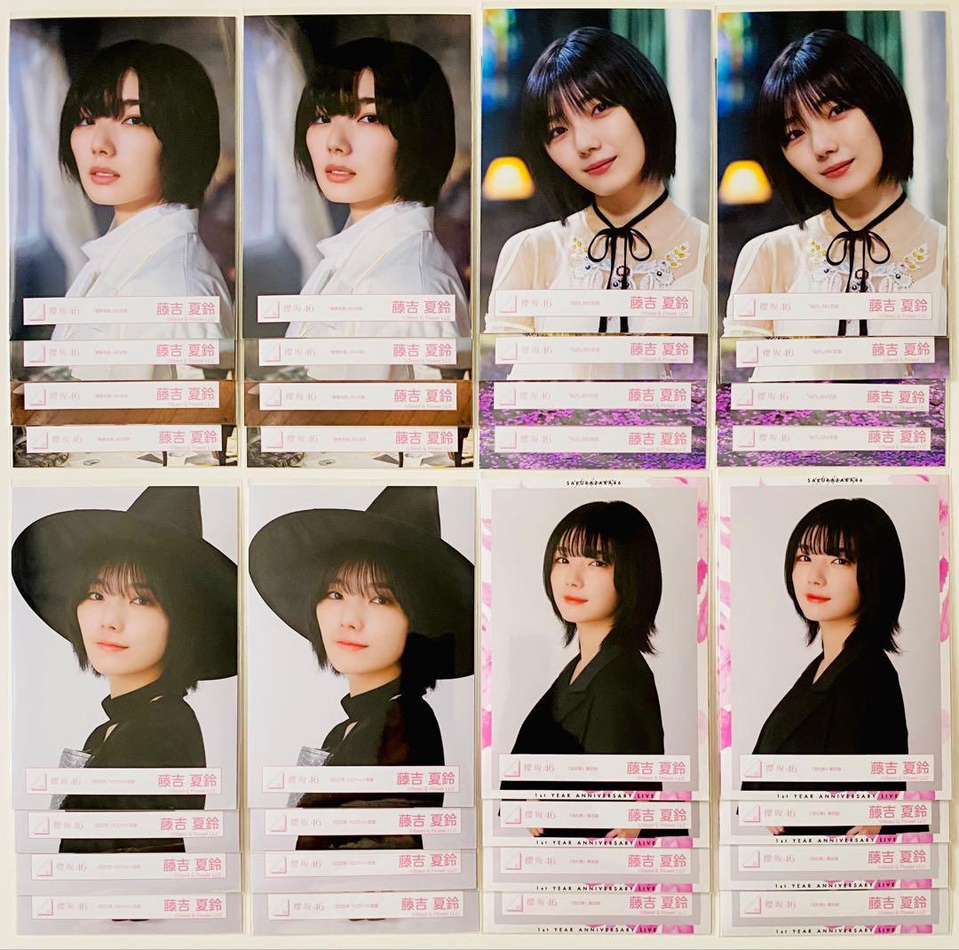 は*ん様 藤吉夏鈴 生写真 337枚！大量まとめ売り