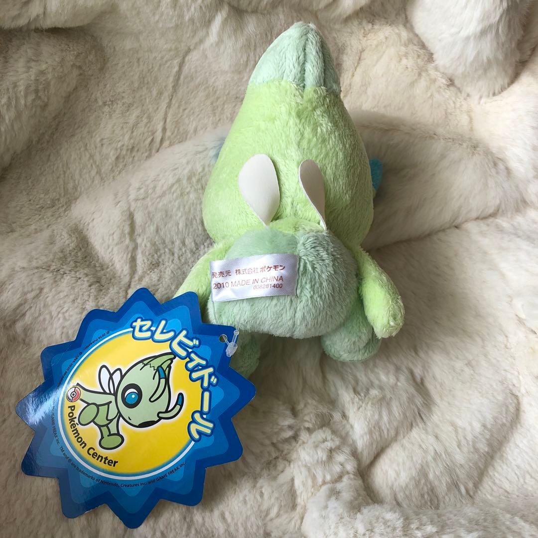 ポケモンセンター　セレビィ　ポケドール　ぬいぐるみ　セレビィドール