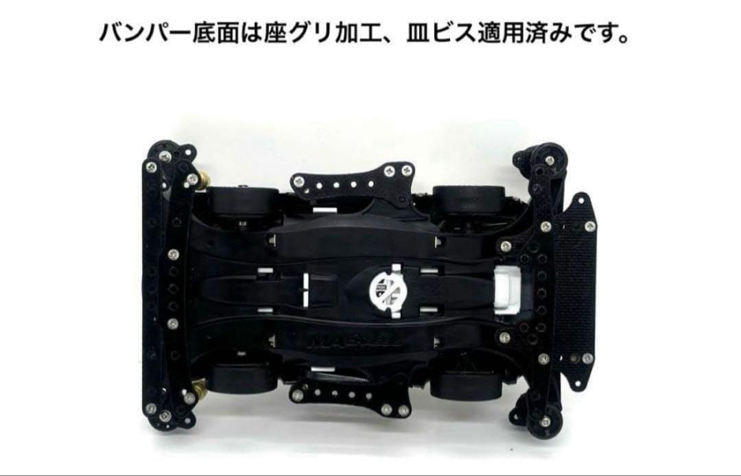 ミニ四駆完成品◎タミヤ　イグニシオン　カスタム　レーシングカー風　GTアドバンス