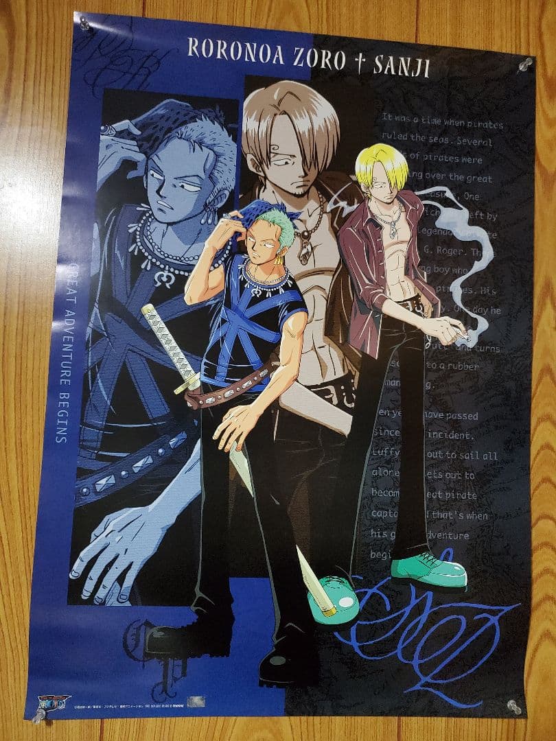onepiece　ワンピース　ポスター　３枚