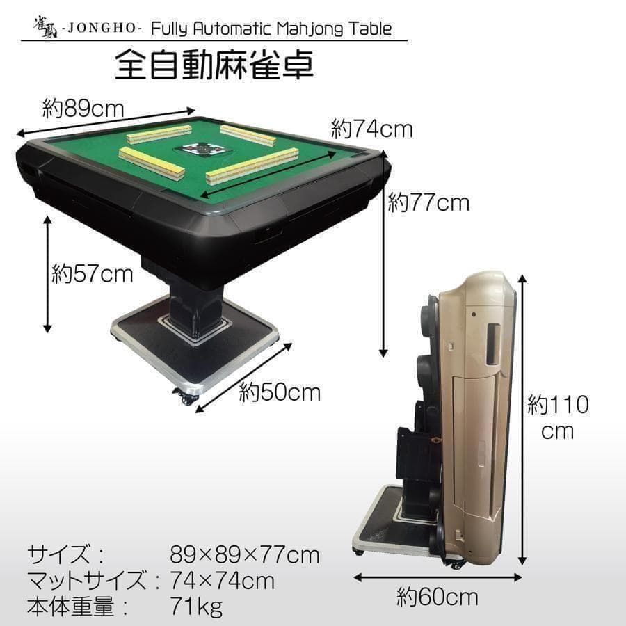 全自動麻雀卓 家庭用 折りたたみ 麻雀卓 全自動卓 28mm R2121