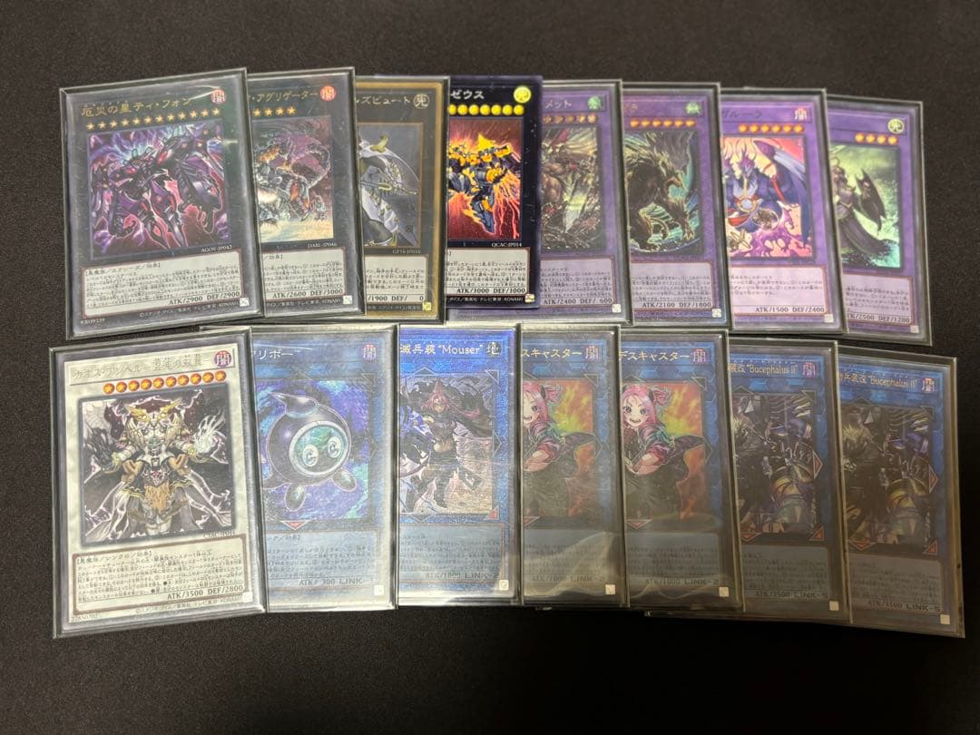 ラビュリンス デッキパーツ EX ドミナスインパルス マルチャミーフワロス