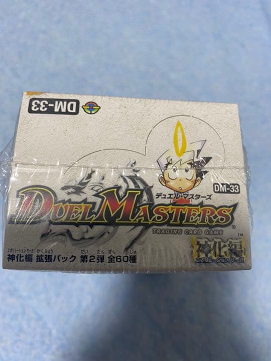 デュエマ　神化編　DM- 33 太陽の龍王　ライジングドラゴン　未開封ボックス