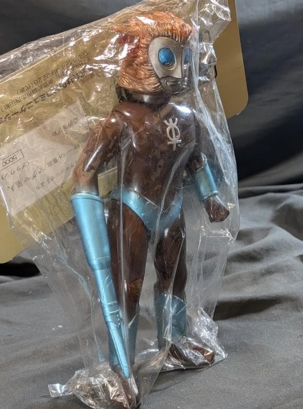 マグマ星人「ウルトラマンレオ」登場宇宙人（怪獣郷）ソフビフィギュア未開封