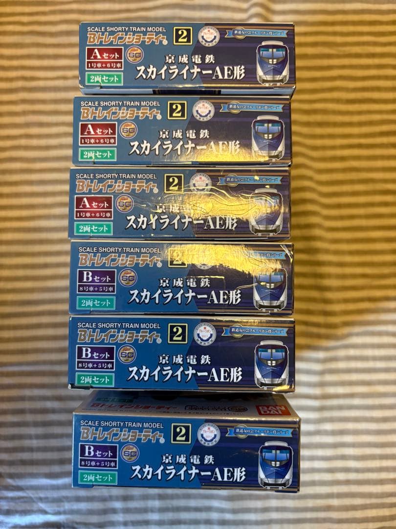 Bトレインショーティー 京成スカイライナー AE形