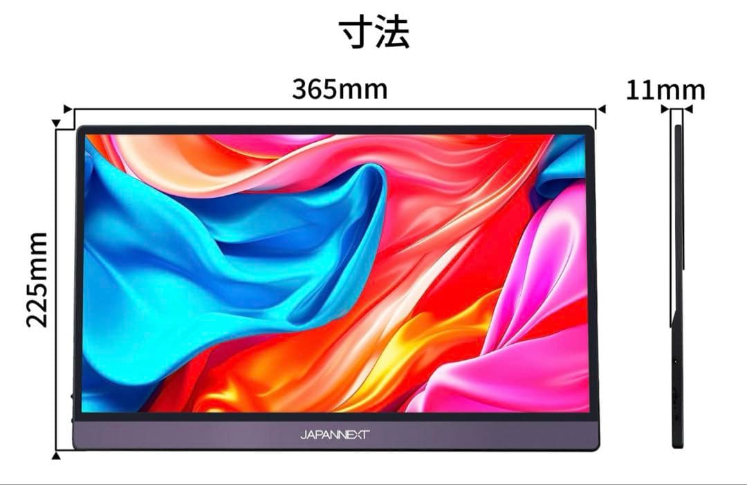 12613JAPANNEXTモバイルモニターJN-MD-IPS1564FHDRT