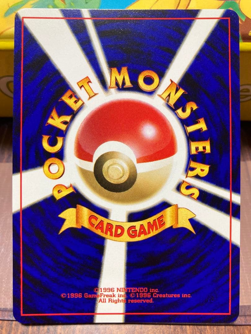 ポケモンカード　neo めざめる伝説　旧裏　エンテイ　スイクン　ライコウ　美品