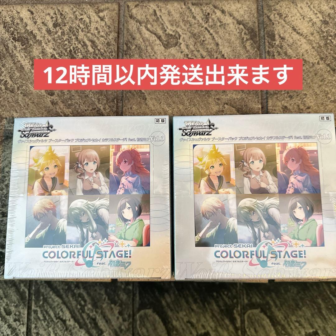 プロジェクトセカイ カラフルステージ！feat. 初音ミク Vol.3 2box