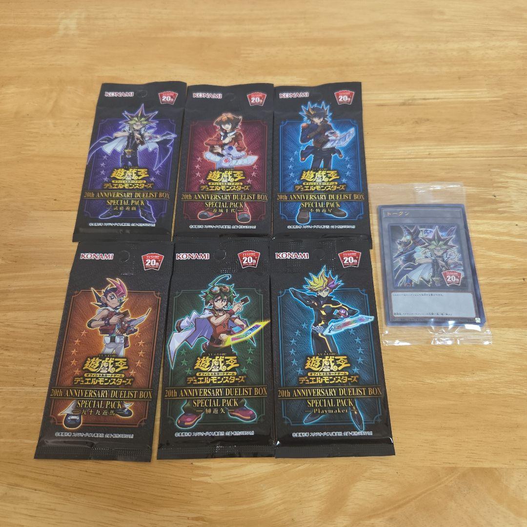 遊戯王　未開封box