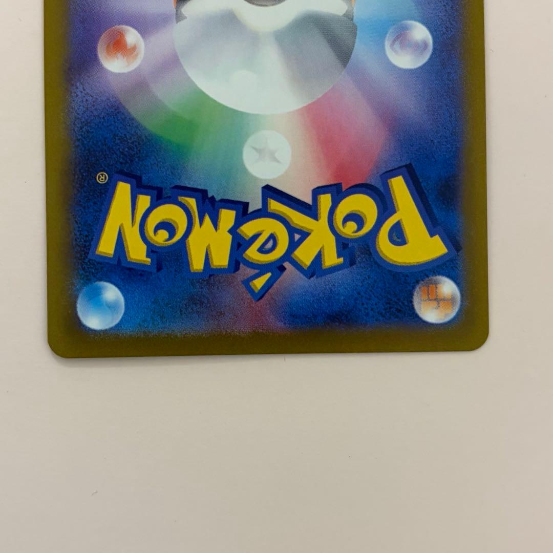 【ポケモンセンター交換品】 ルギアV SR