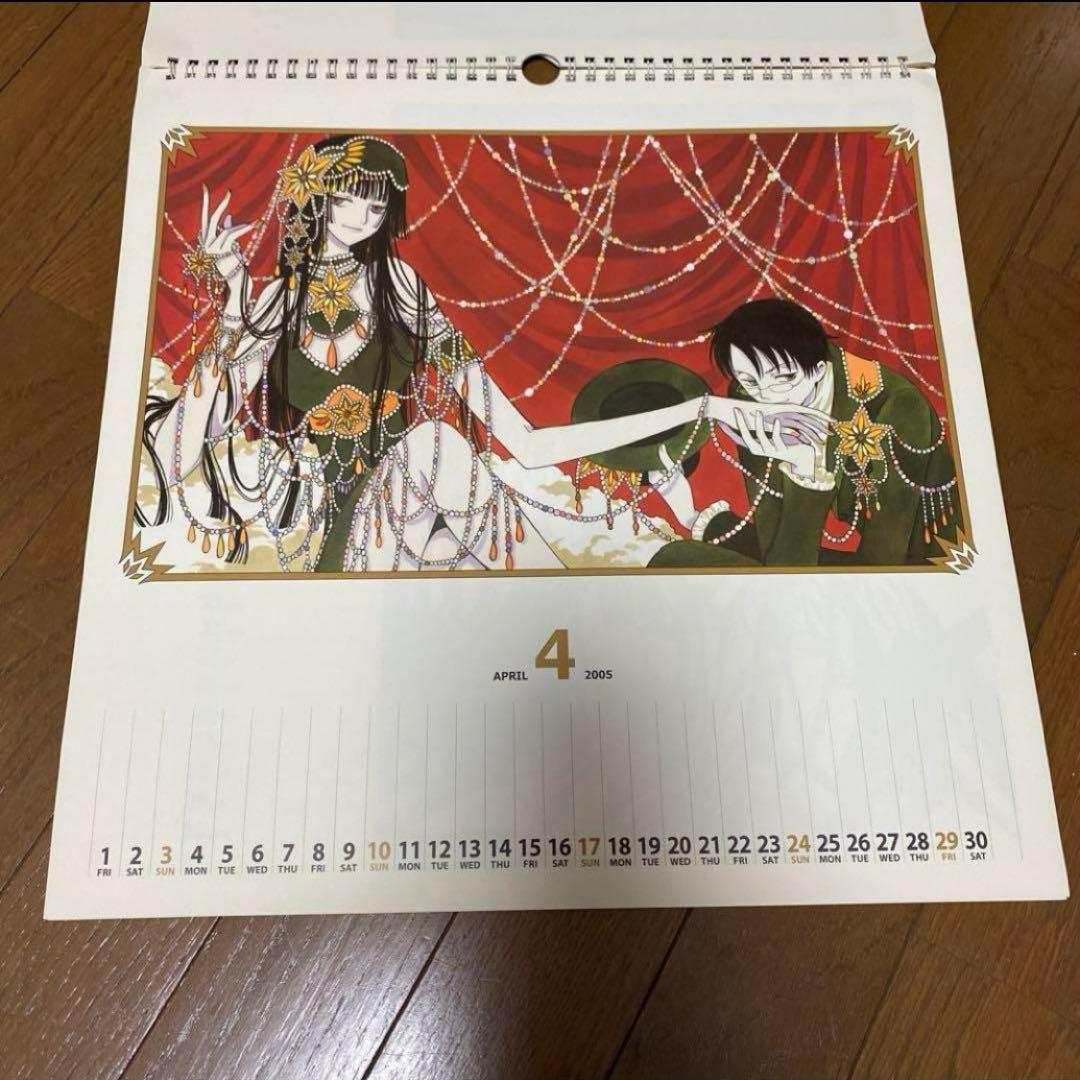 激レア！CLAMP　ツバサ　XXXHOLiC　2005年　カレンダー