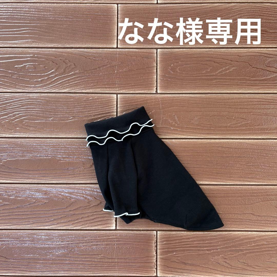 なな
