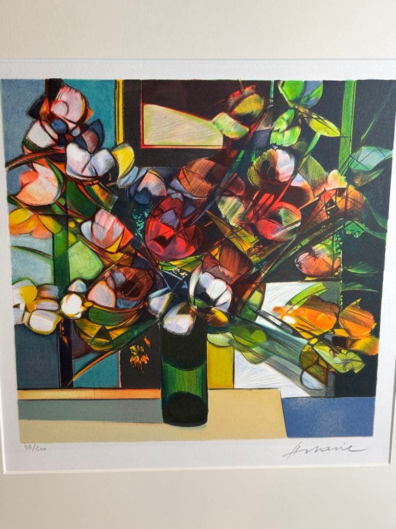 「カミーユ・イレール」プランタン リトグラフ」、88/200