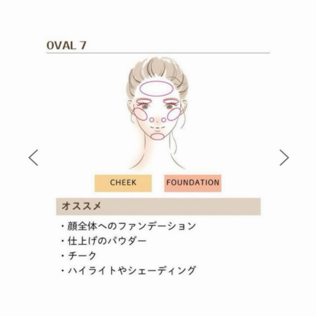 18 アーティス エリート メイクアップブラシ オーバル7 4G 正規品
