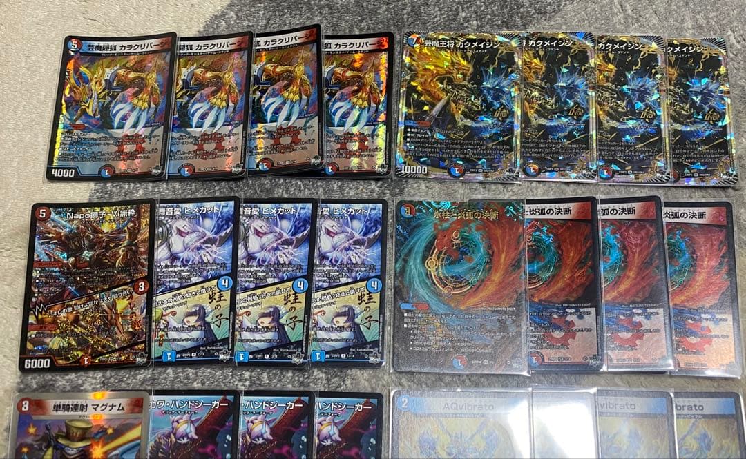 赤青マジック　赤青速攻　デッキ