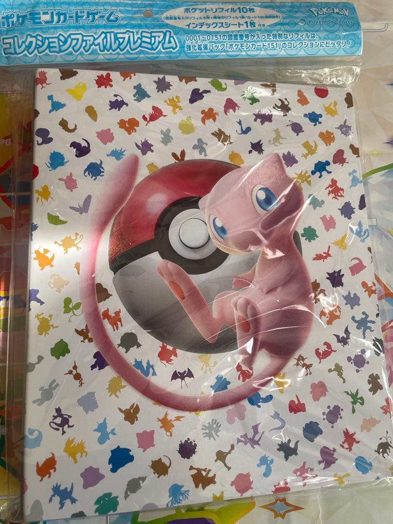 ポケモンカードゲーム151 コレクションファイルプレミアム