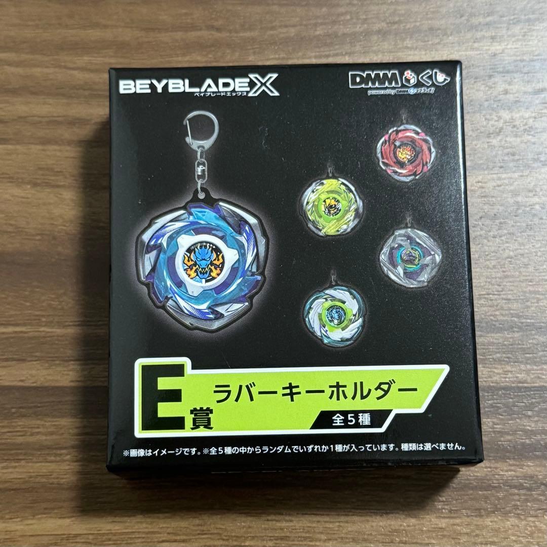 ワルキューレボルト ワイバーンホバー ストリングランチャーバイオレットDMMくじ
