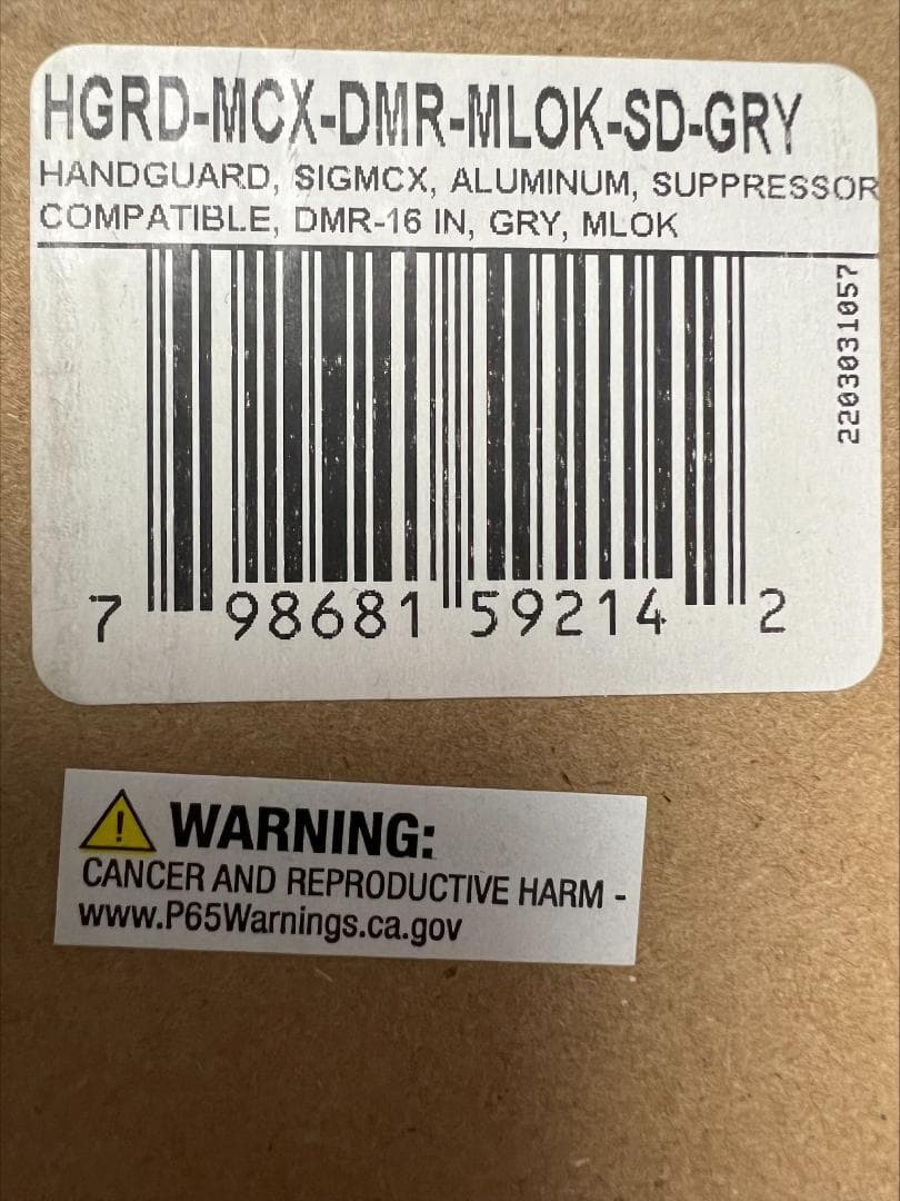 シグ SIG DMR-16インチ ハンドガード サプレッサーグレー MCX 実物