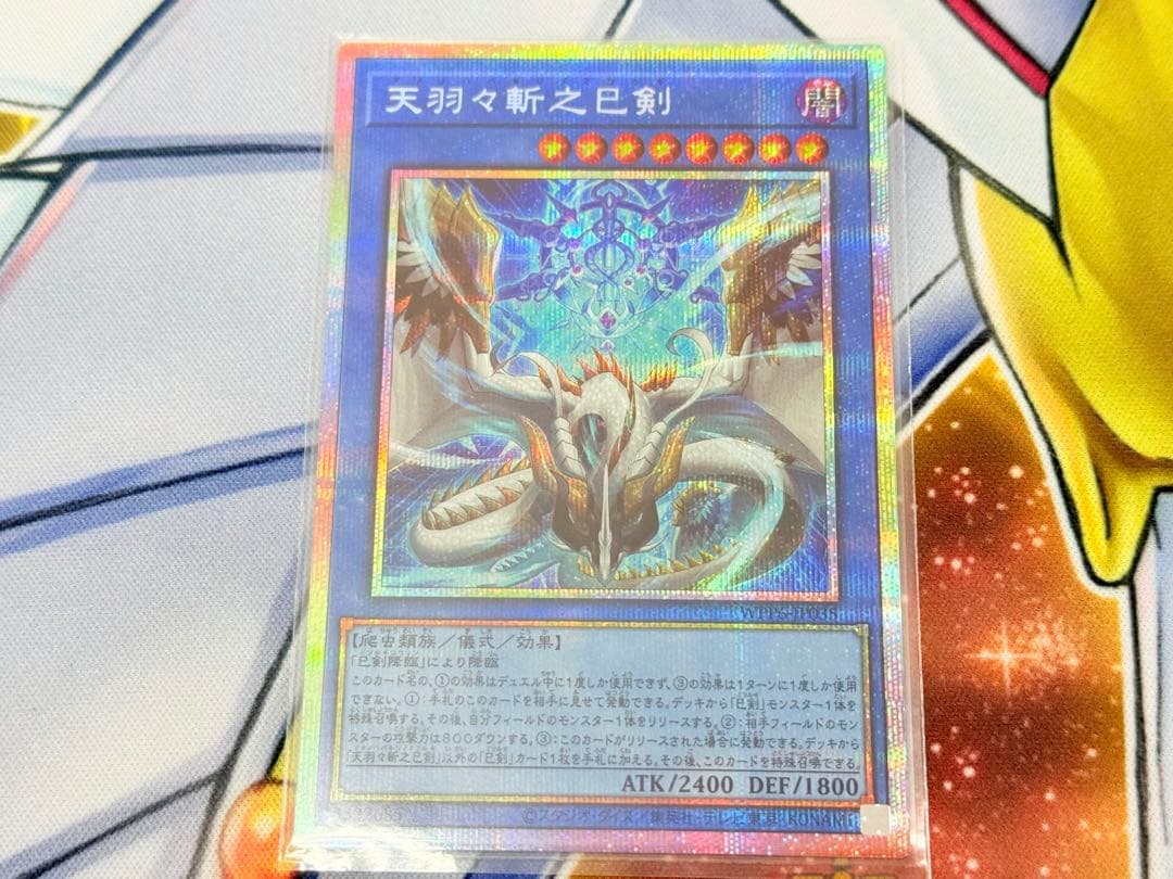 遊戯王 引退品