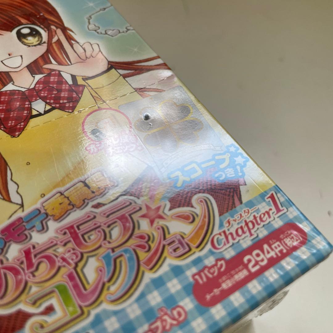 未開封シュリンク付き 極上！めちゃモテ委員長 カード BOX