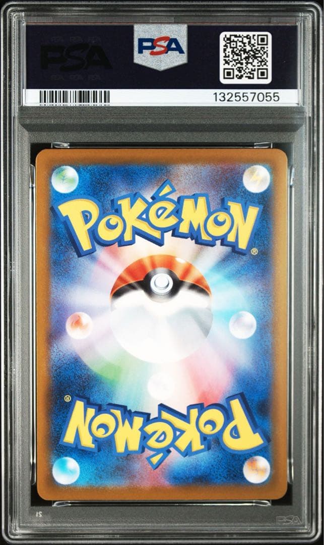 【PSA10】 連番 フシギダネ フシギソウ フシギバナex メガブレイブ