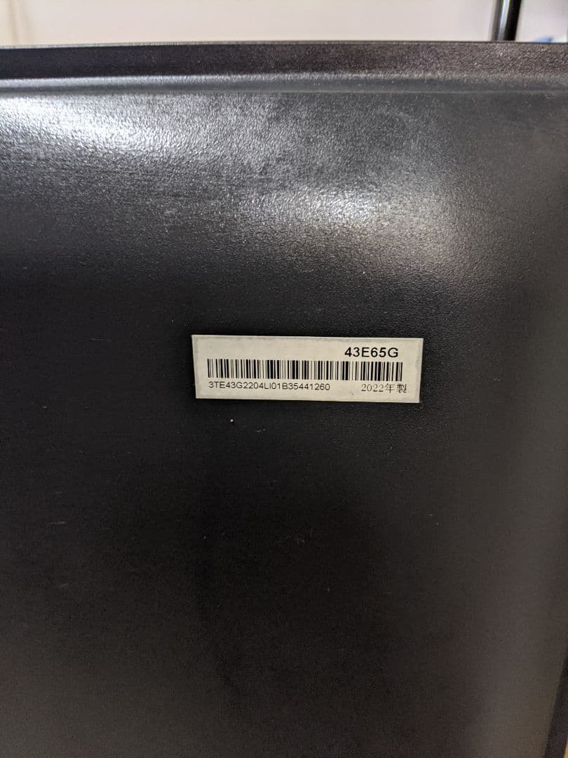 Hisense 43インチ 液晶テレビ 43E65G 43型　2022年製