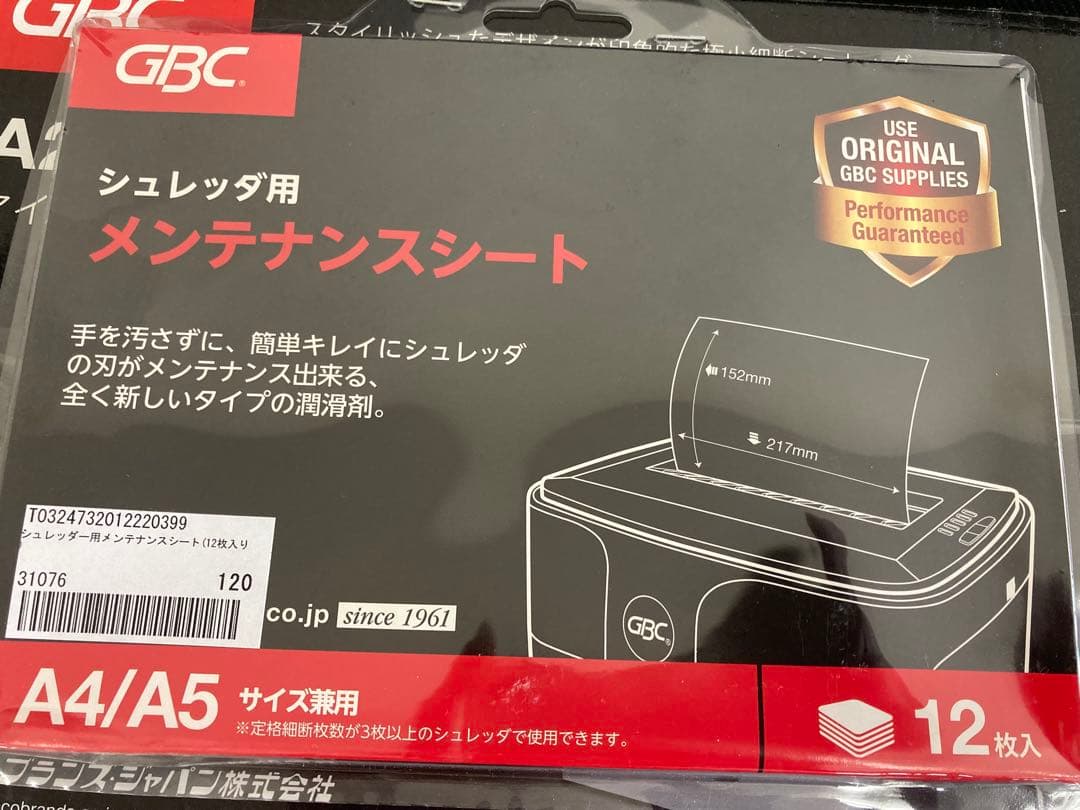 お*ろ様 S 【未開封品】 マイクロカットシュレッダー A22M メンテナンスシ