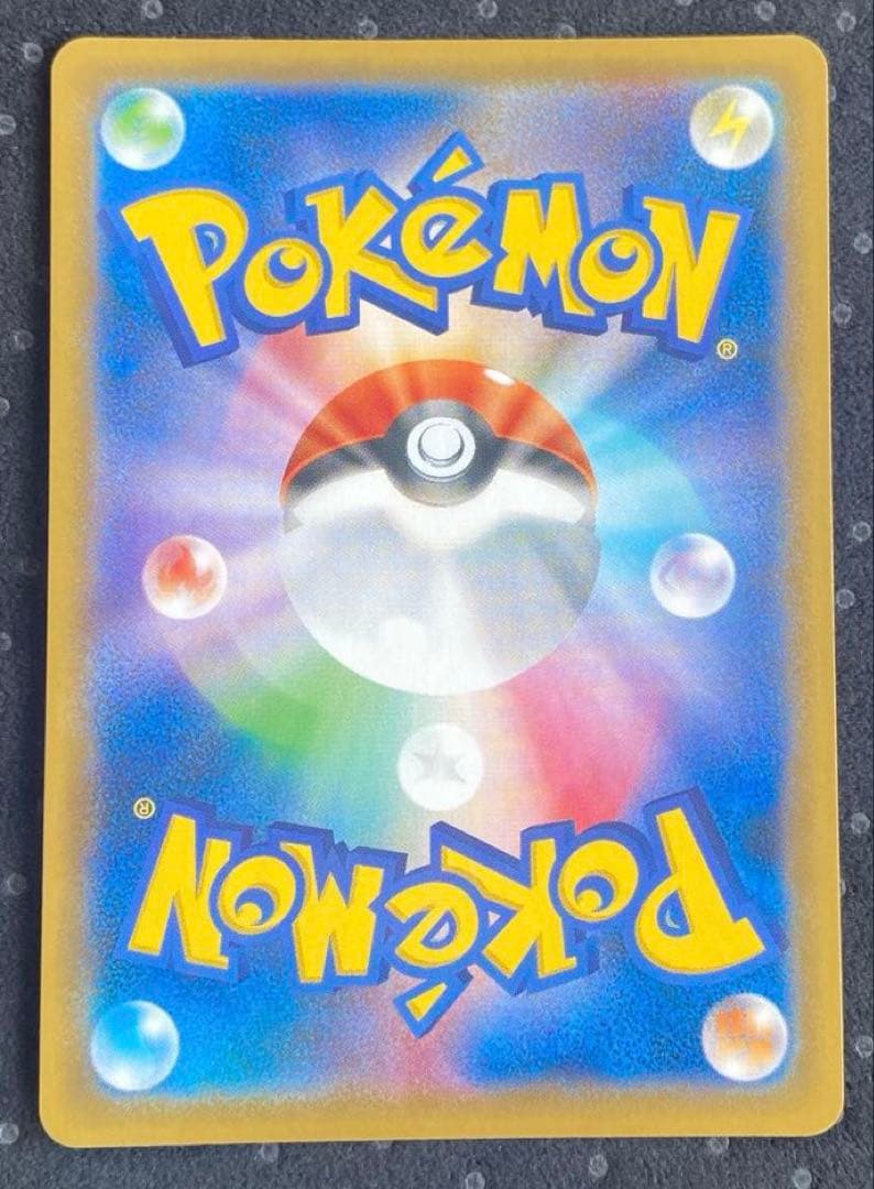 ポケモンカード　バンギラスV SR S5I 一撃マスター 077/070