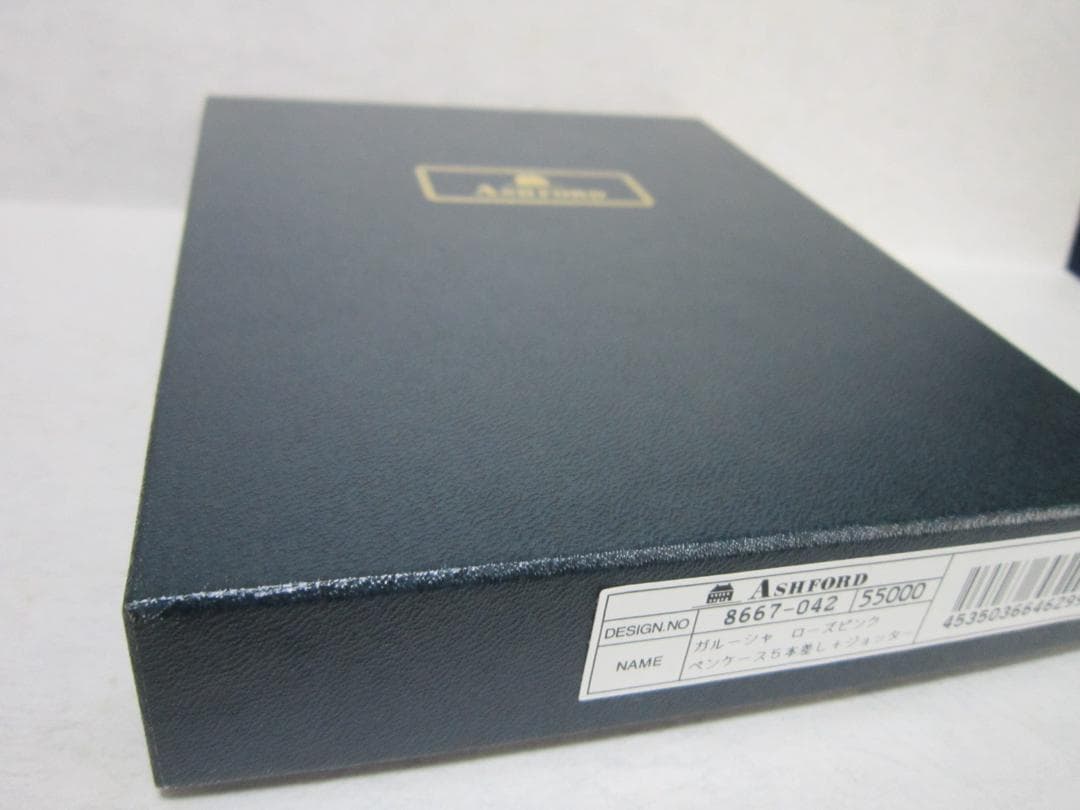 ペンケース　ガルーシャ　アシュフォード　趣味の文具箱　コラボ　５本差し　ピンク