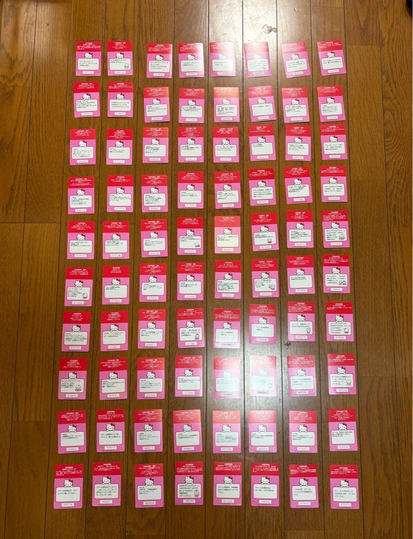 d*7様 サンリオ ハローキティ キャラクターズ カード コレクターズカード80