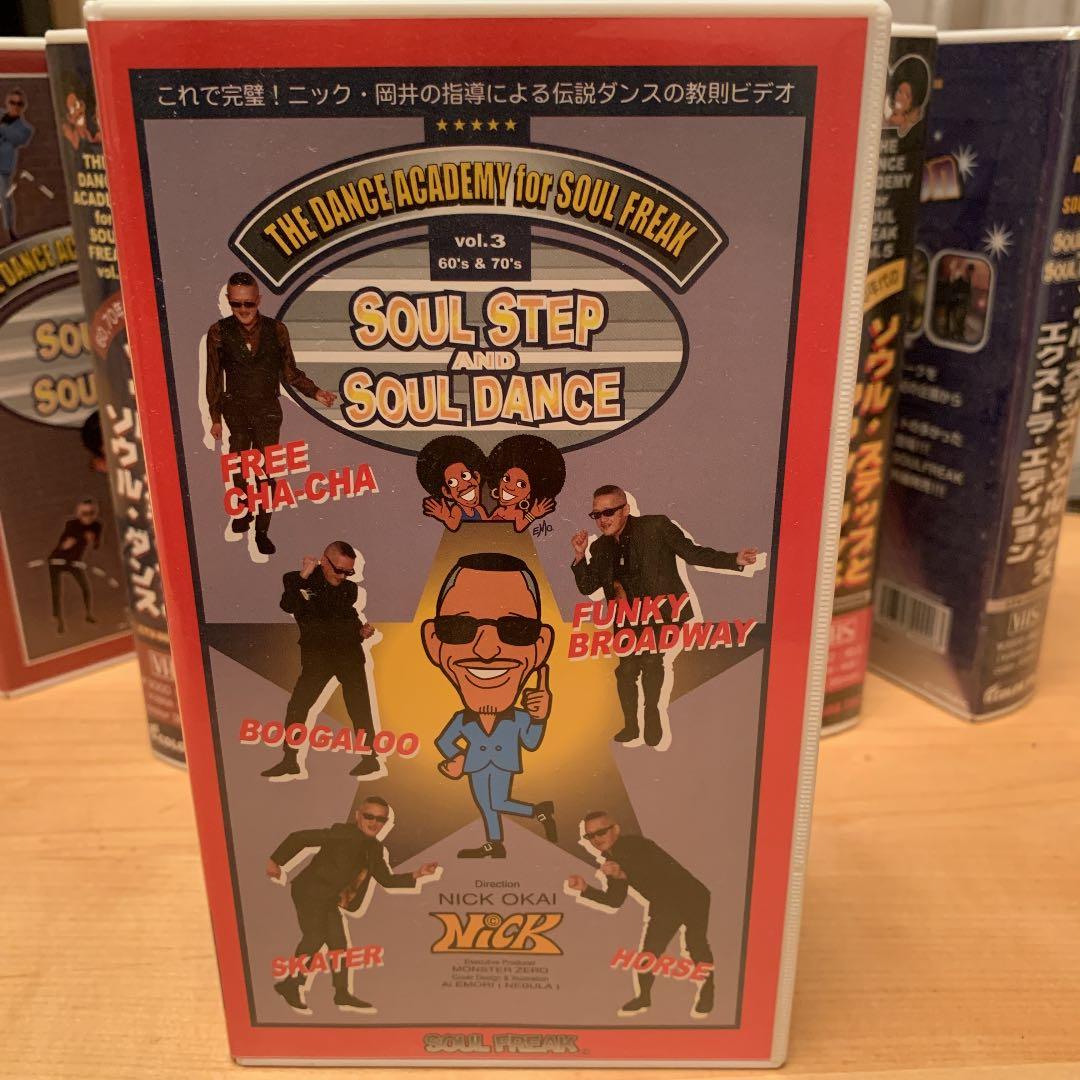 激レア 60.70年代のソウルステップとソウルダンス