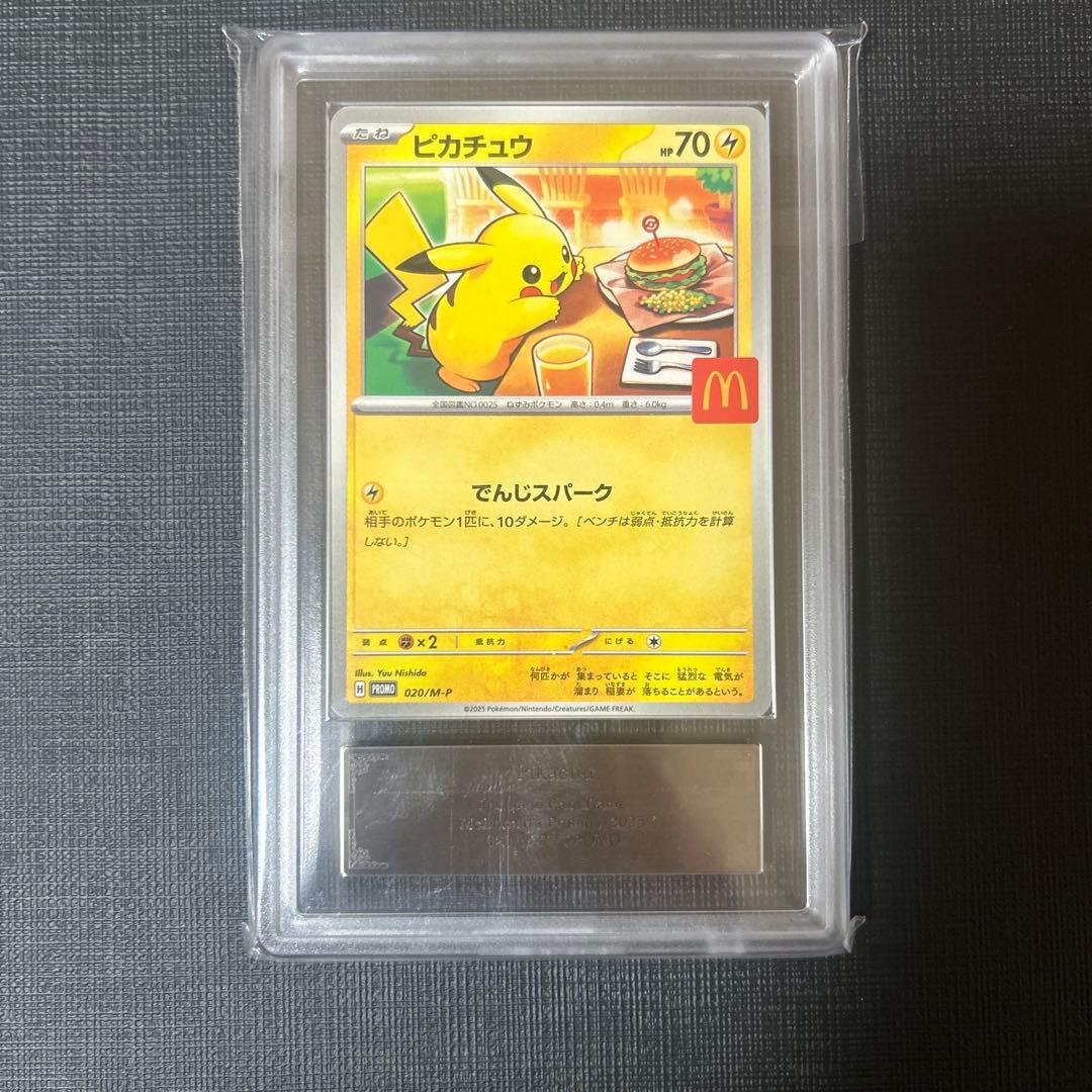颯*様 ポケモンカード引退品【大量】
