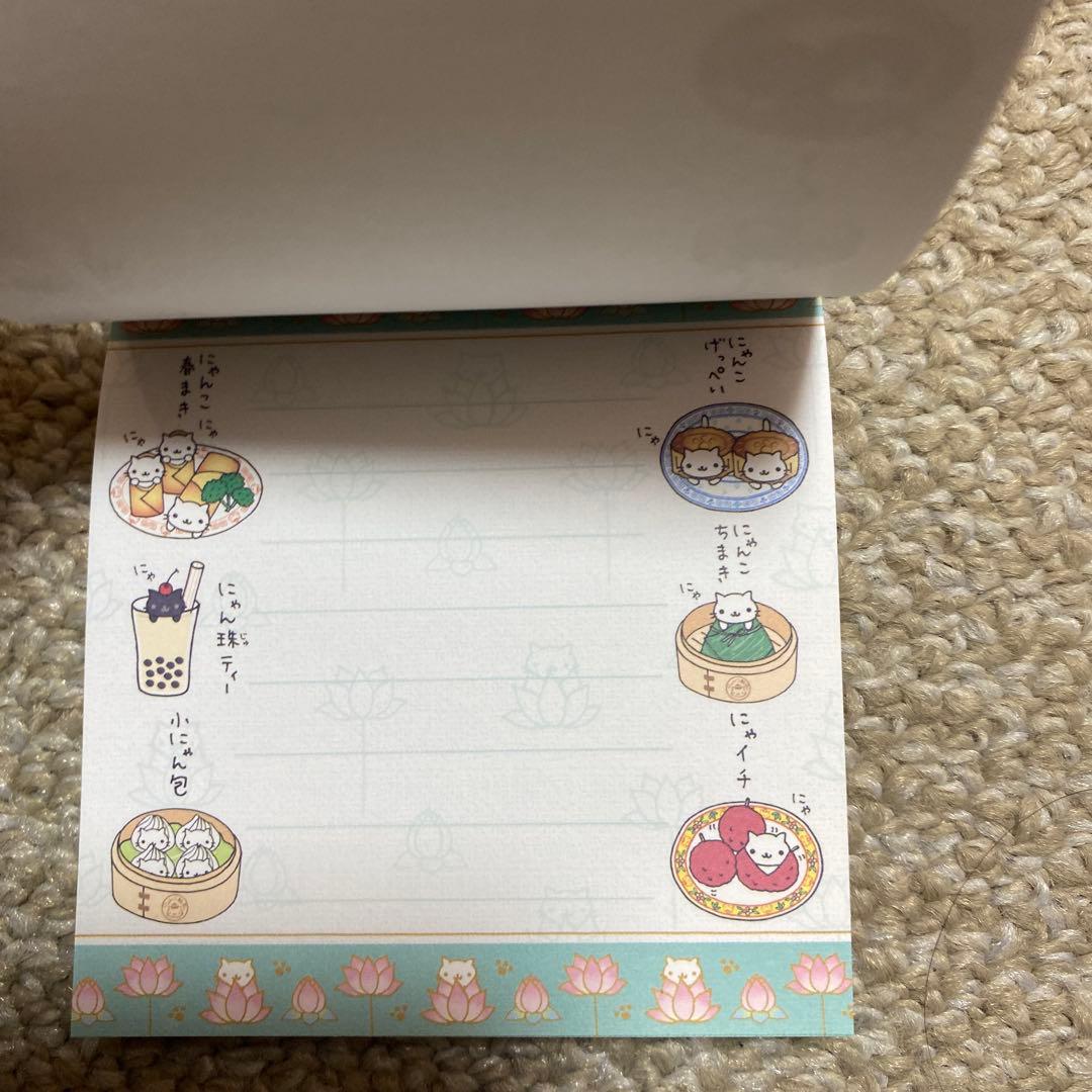 【未使用】サンエックスにゃんにゃんにゃんこ　にゃんこ飯店メモ帳４個セット