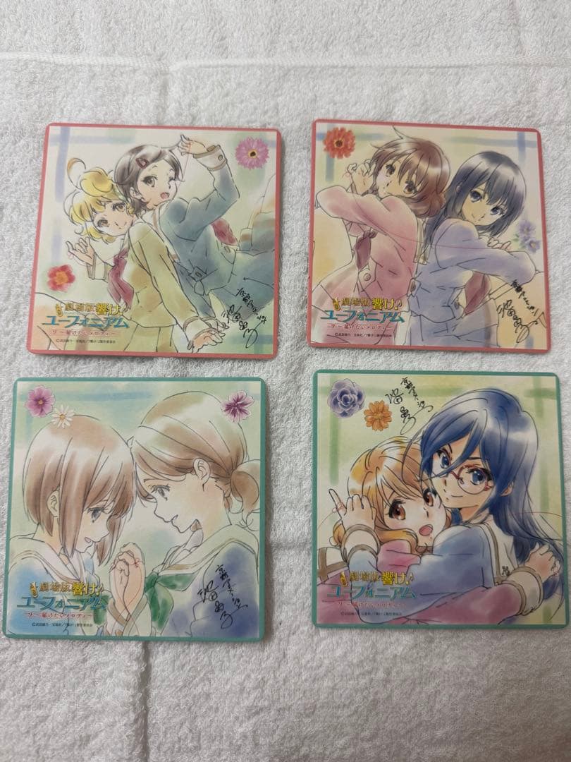 劇場版響けユーフォニアムグッズまとめ売り