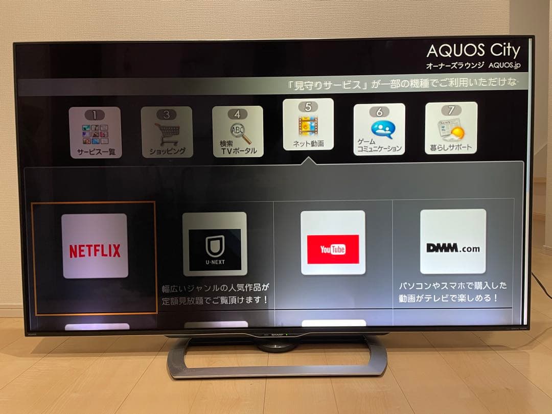 【ジャンク品】SHARP LC-60US40 60インチ液晶テレビ