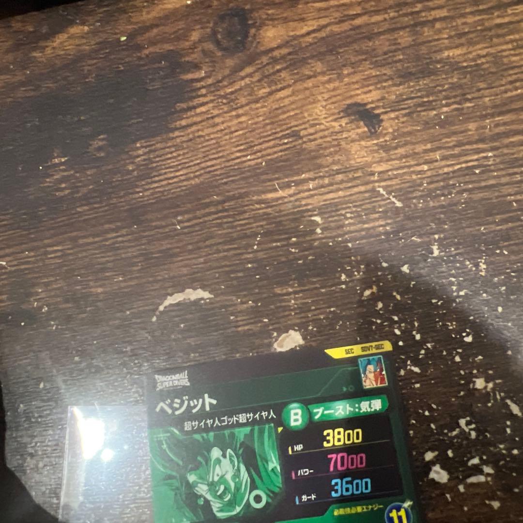 ダイバーズまとめ売り
