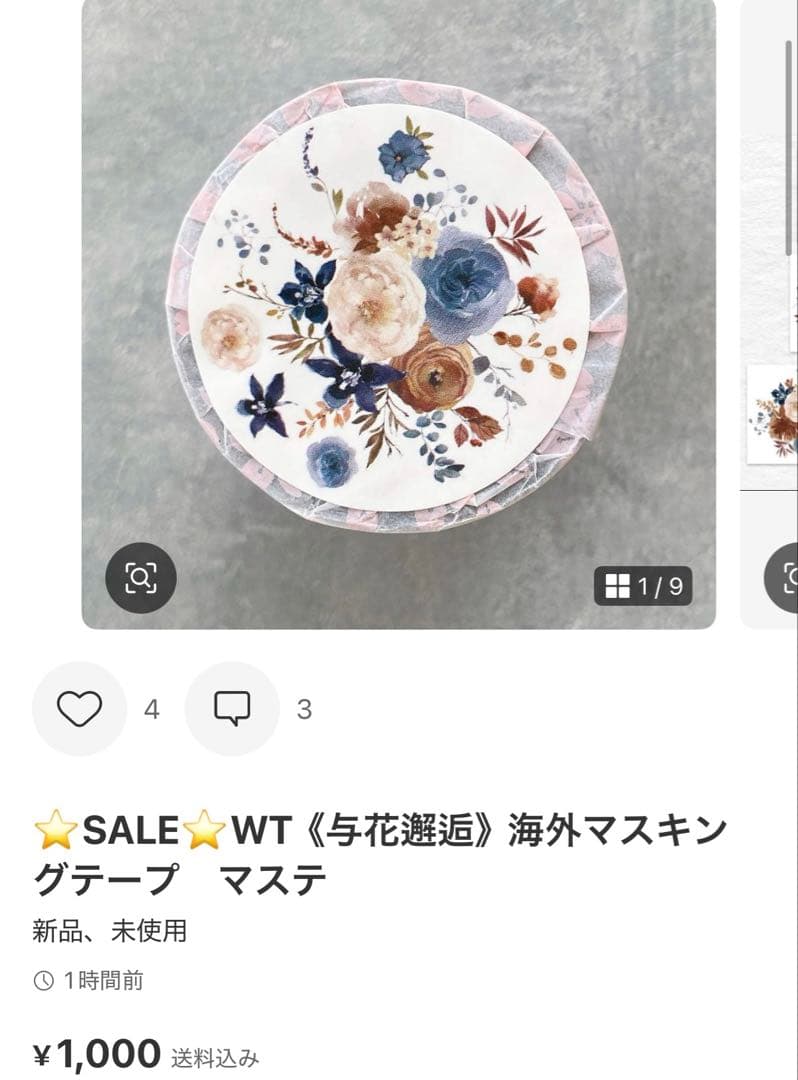 ◆ぐりたん◆