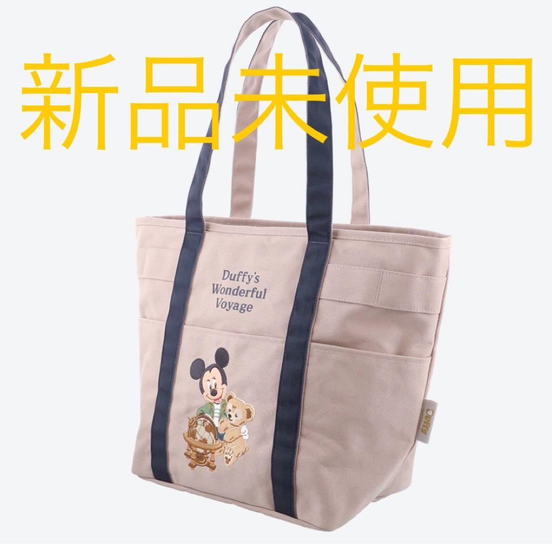 ミッキー　グッズ　ディズニー　新品　ダッフィー　トートバッグ　トート　バッグ　鞄