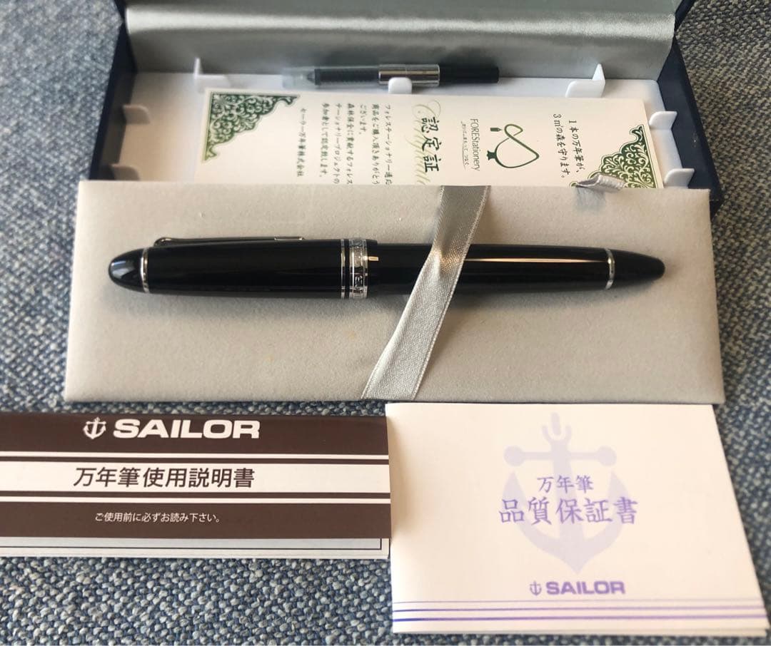 SAILOR セーラー 万年筆 プロフィット21 銀 細字 21Kニブ