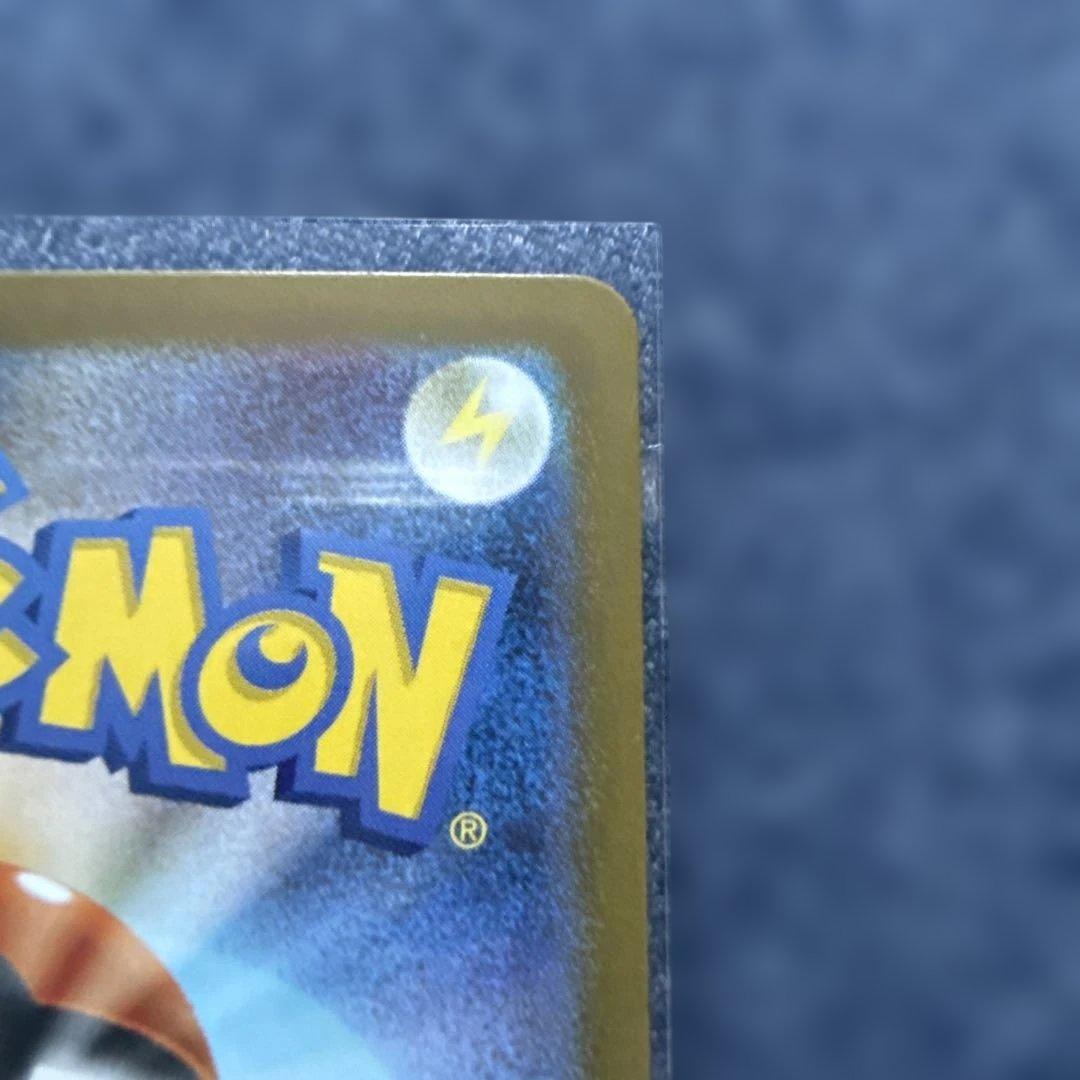 ポケモンカード リーリエの決心 091/063
