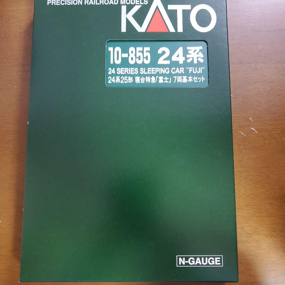 KATO 24系 寝台特急「富士」 7両基本+7両増結セット