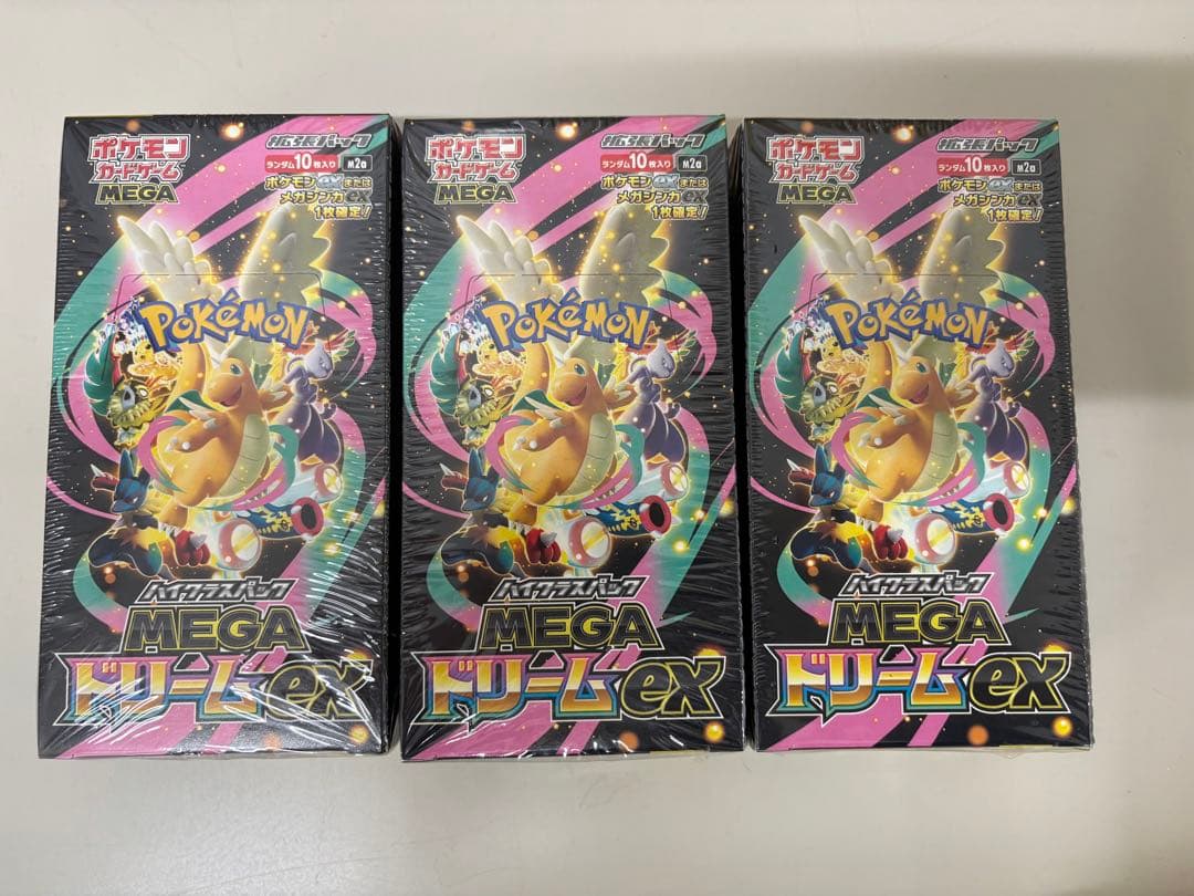 新品未開封 MEGAドリームex 3Box シュリンク付き