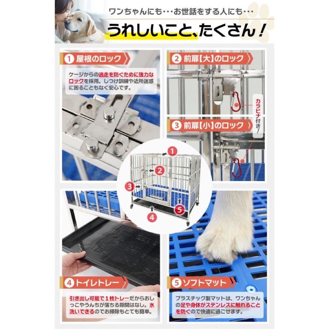 【新品】ステンレスケージ 中型・大型犬用 ステンレス製犬小屋