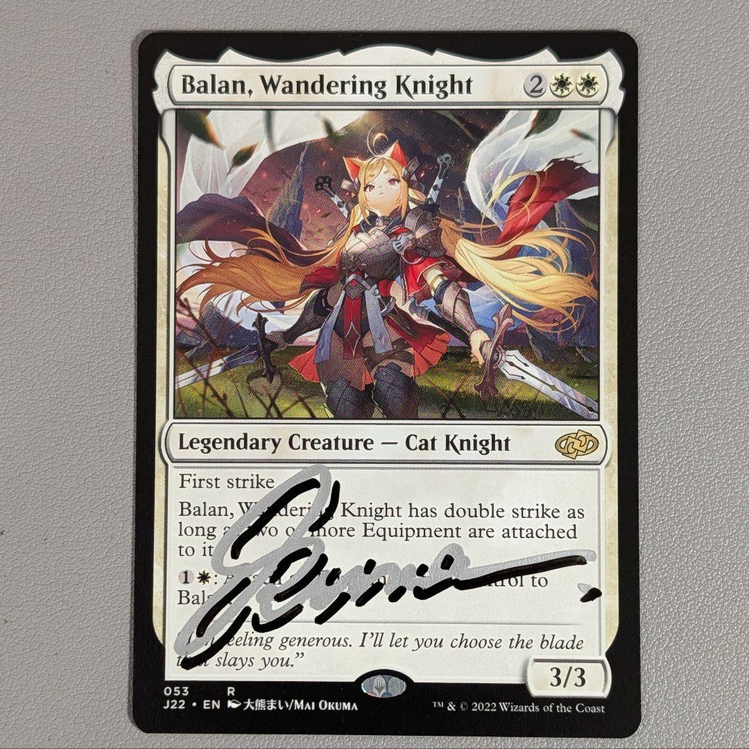 MTG　放浪の騎士、バーラン　英語版　絵違い　サインド