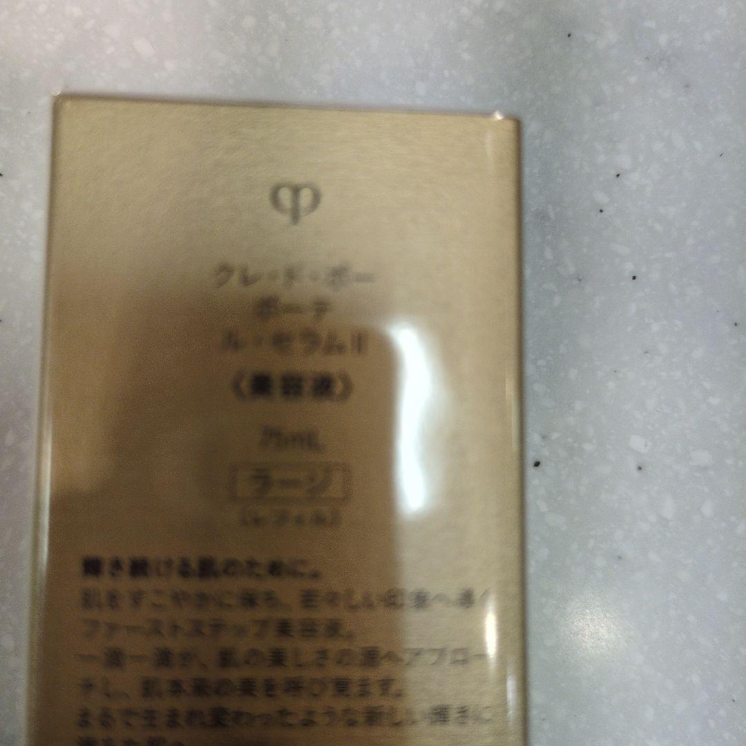 meiwa商品です