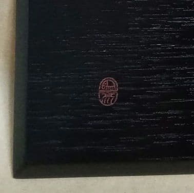 銘々皿　黒地独楽繋(こまつなぎ)　5枚組×３セット