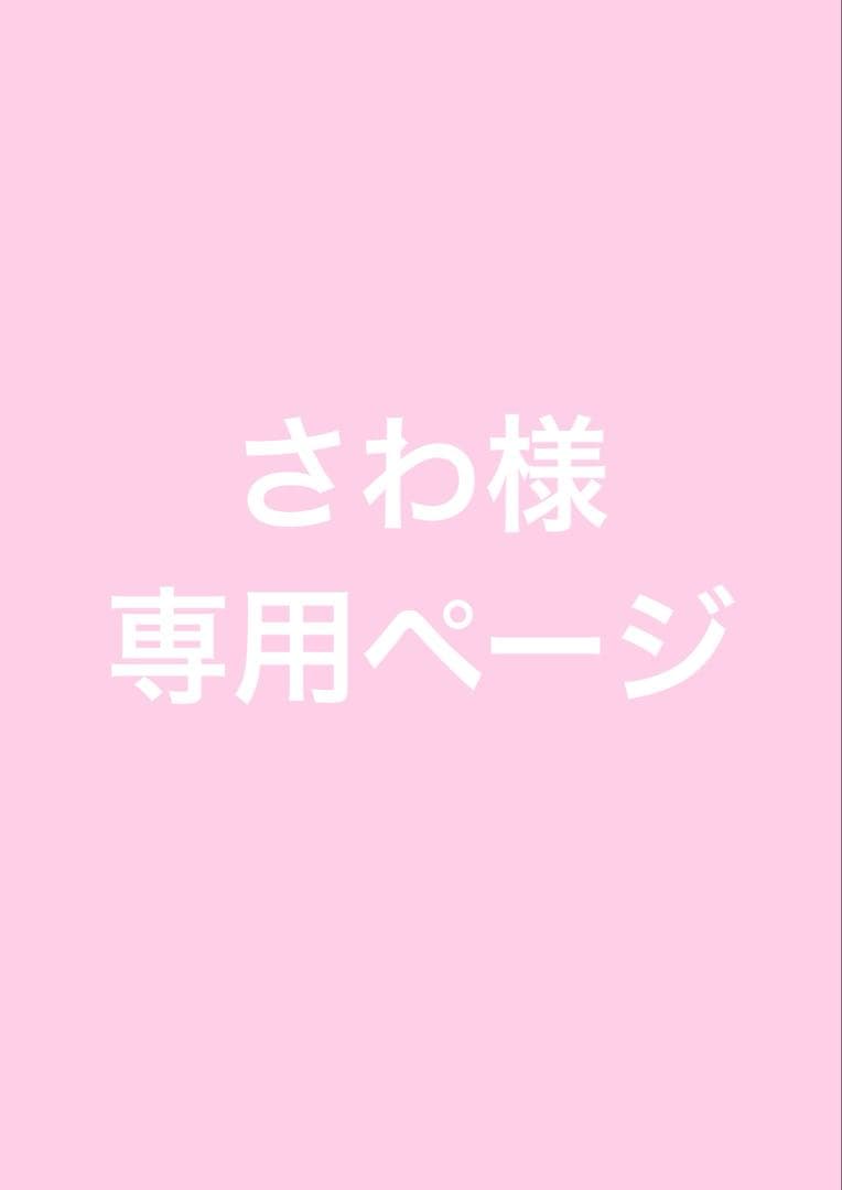缶バッジ 40個