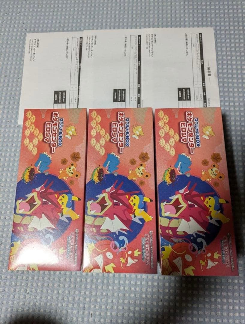 [セット割引] ポケモンカード ヒロシマスペシャルbox 3BOX未使用品